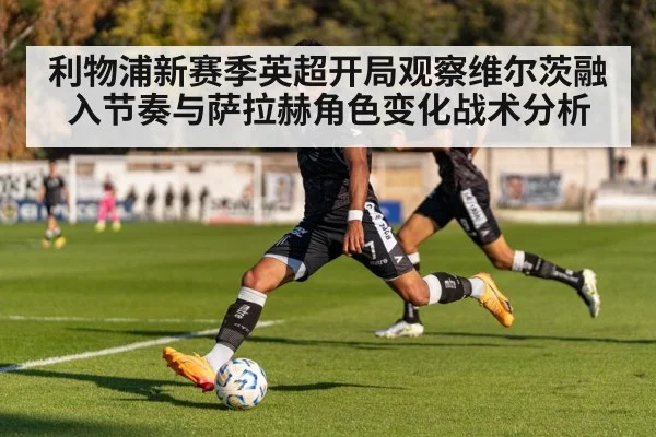 football player dribbling