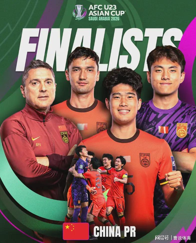 娱乐平台-直播调整！U23国足击败日本再获利好，3大优势领先对手，董路支招