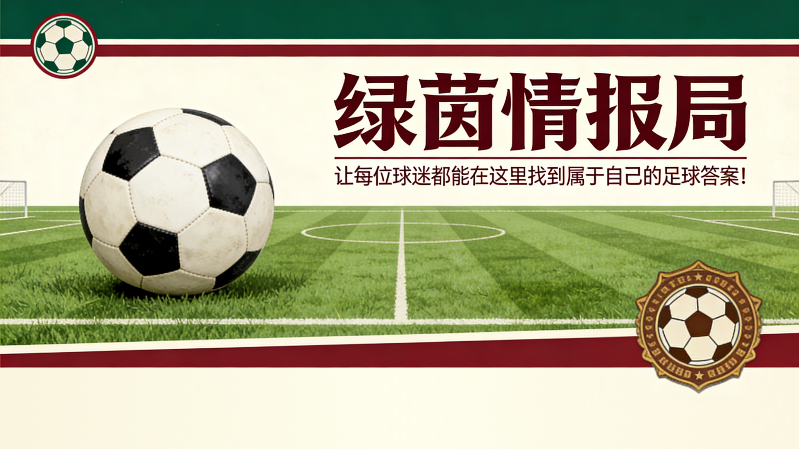 开云娱乐-罗马尼奥利在拉齐奥对阵国际米兰的比赛中被罚下：将缺席对阵罗马的德比